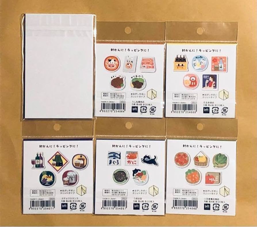 Amazon.co.jp: 古川紙工 レトロ商店街 第三弾 フレークシール